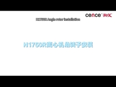 冷蔵型遠心分離機H1750Rのローターの設置と取り除く